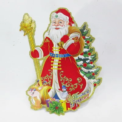 Günstiger Preis, 28 cm großer Weihnachts-Wandaufkleber mit Weihnachtsmann und Geschenkkorb